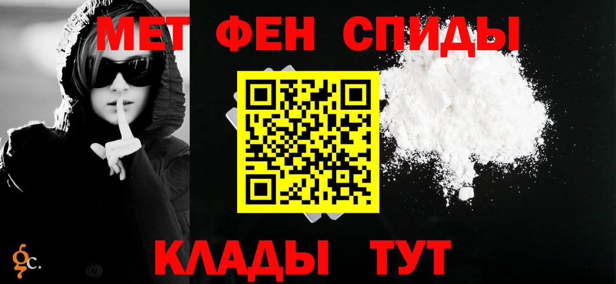 Амфетамин 97%  Вход с VPN  АМФЕТАМИН  АМФ  Усть-Джегута 