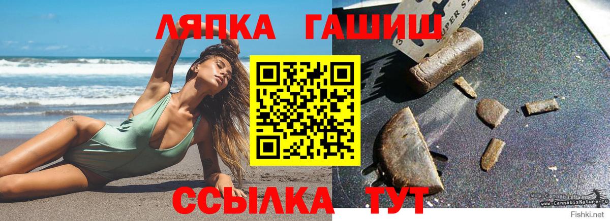 Гашиш Изолятор Усть-Джегута