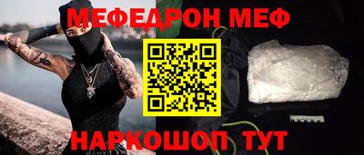 первитин Бузулук