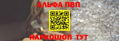 метамфетамин Мариинск