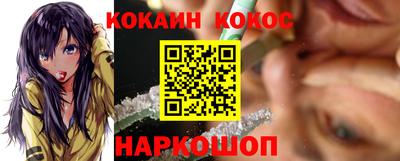метамфетамин Будённовск