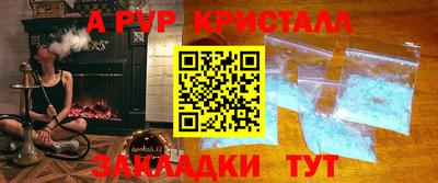 ALPHA-PVP Бугуруслан