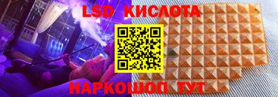 метамфетамин Будённовск