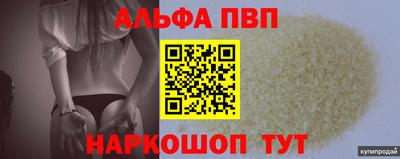 первитин Бузулук