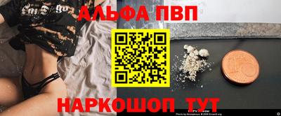 первитин Бузулук