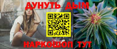 метамфетамин Будённовск