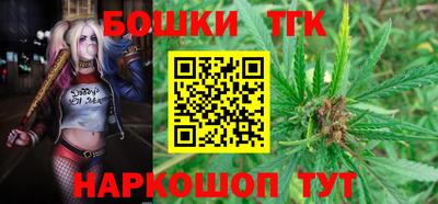 метамфетамин Будённовск