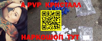 первитин Бузулук