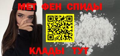 метамфетамин Будённовск