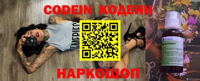 ALPHA-PVP Бугуруслан