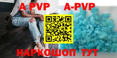 ALPHA-PVP Бугуруслан