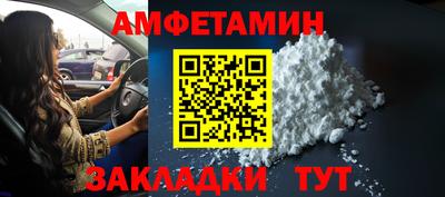 первитин Бузулук