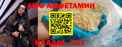 первитин Бузулук