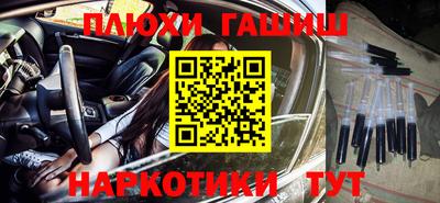ALPHA-PVP Бугуруслан