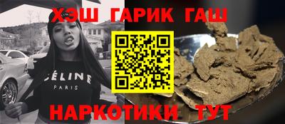 метамфетамин Будённовск