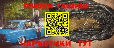метамфетамин Будённовск