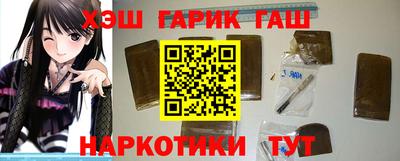 метамфетамин Будённовск