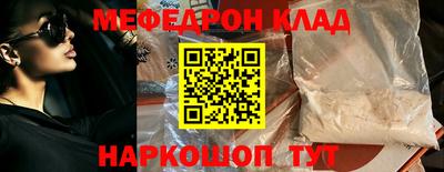 первитин Бузулук