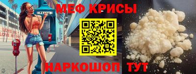 ALPHA-PVP Бугуруслан