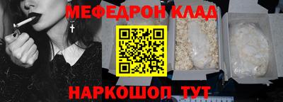метамфетамин Будённовск