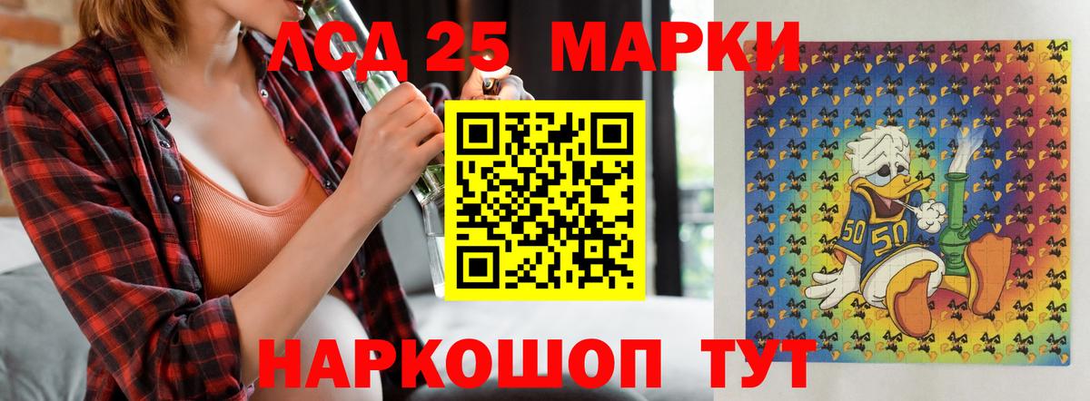 ЛСД экстази ecstasy  гидра tor  Усть-Джегута  Вход с VPN  ЛСД экстази ecstasy 