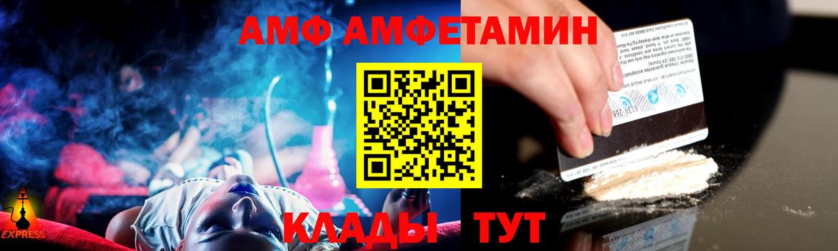 Метамфетамин Methamphetamine Усть-Джегута