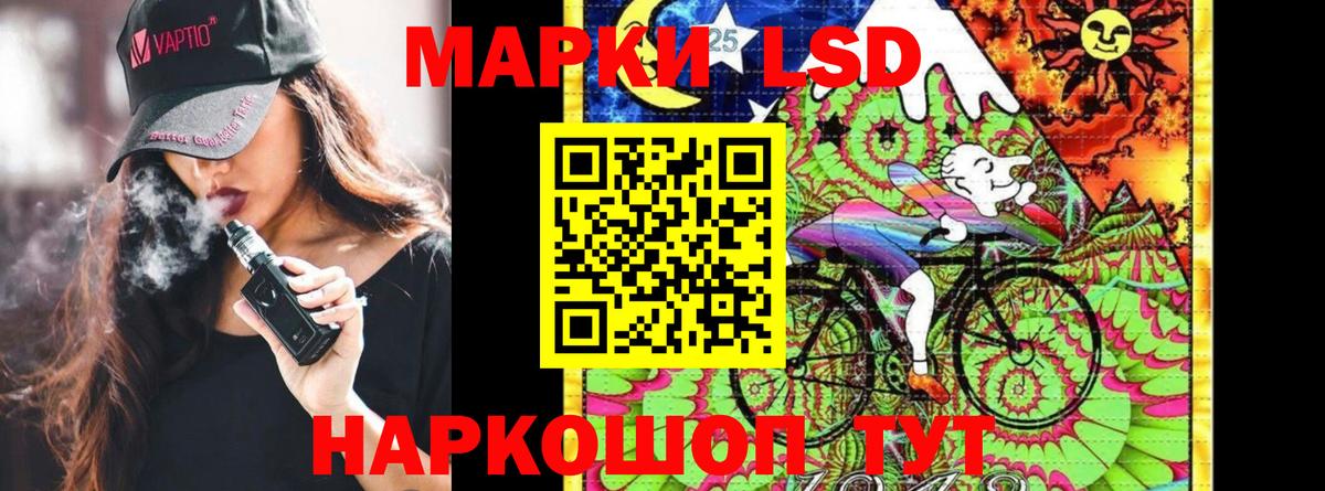 Наркотические марки 1,8мг  Марки NBOMe  Усть-Джегута  Вход с VPN 