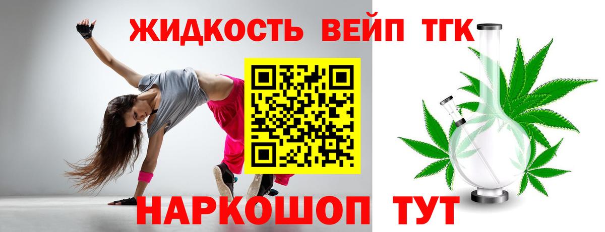 купить закладку  Вход с VPN  Усть-Джегута  ТГК Wax 