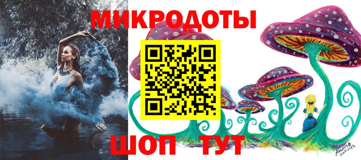 сколько стоит  Вход с VPN  Псилоцибиновые грибы Cubensis  Усть-Джегута  Галлюциногенные грибы мицелий 