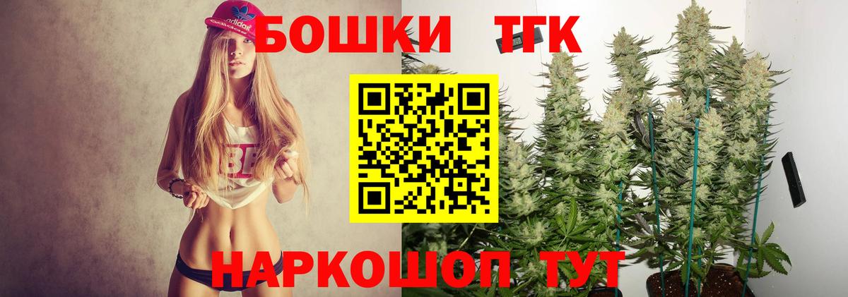 Канабис MAZAR Усть-Джегута