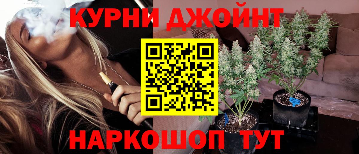 Конопля VHQ  Вход с VPN  Усть-Джегута  Каннабис марихуана 